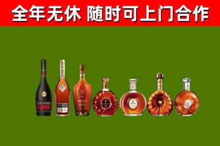 黄浦回收洋酒
