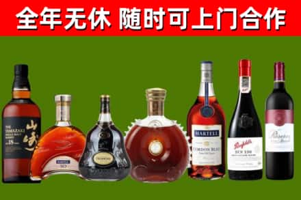 黄浦回收红酒