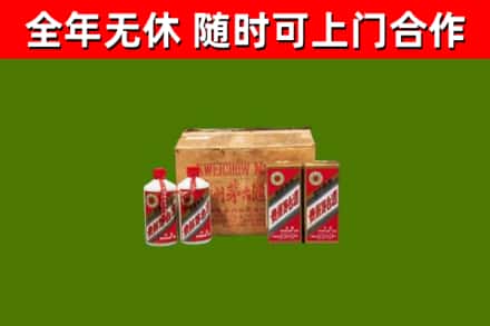 黄浦回收老茅台酒