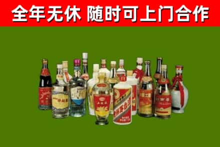 黄浦回收白酒