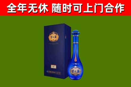 黄浦烟酒回收老梦之蓝酒.jpg