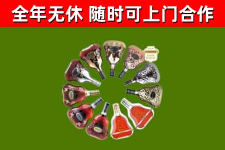 黄浦回收XO