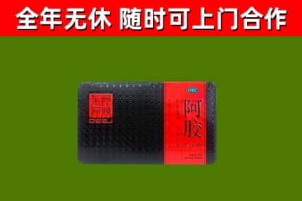 黄浦回收阿胶