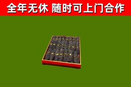 黄浦回收海参