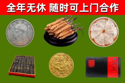 黄浦烟酒回收名贵礼品.jpg